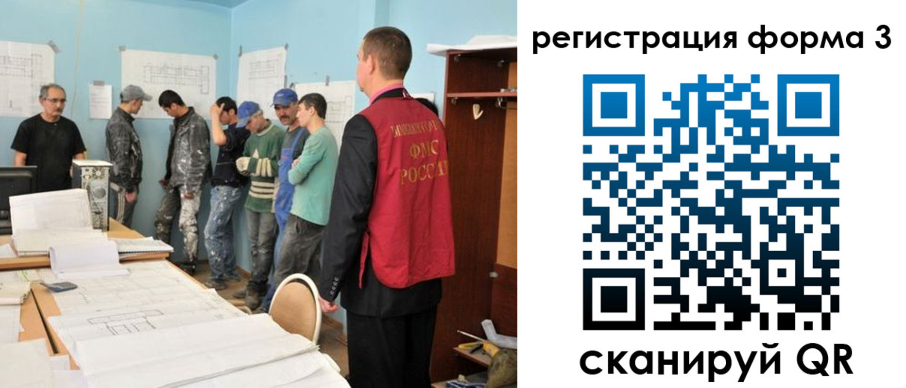 регистрация для дет. сада в Петрозаводске