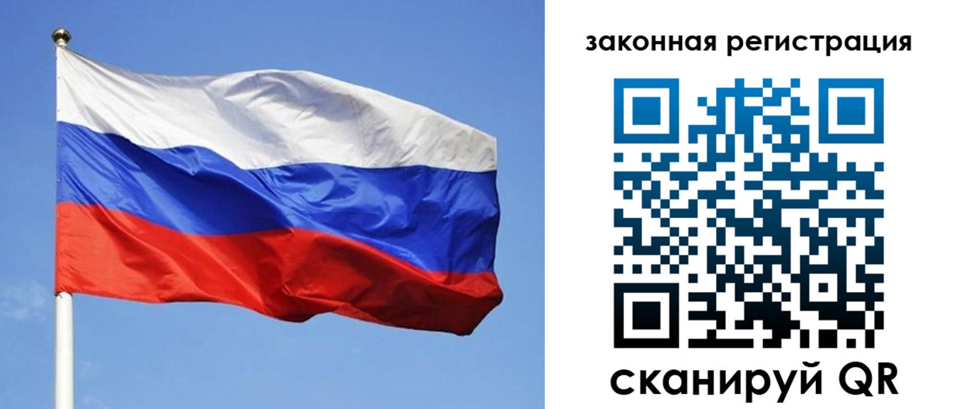 регистрация в Петрозаводске